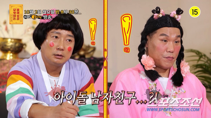 男 아이돌, 여친에게 '생활비 수백만원 받고→비밀 연애 유지 계약서→이별…