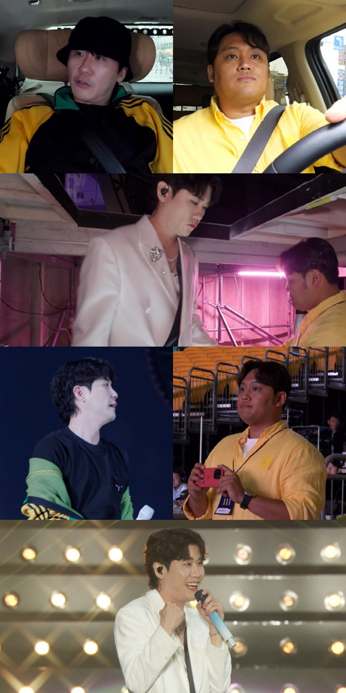 "폼 미쳤다!" 영탁, BTS 연출팀 지원사격한 단독 콘서트 전격 공개(…