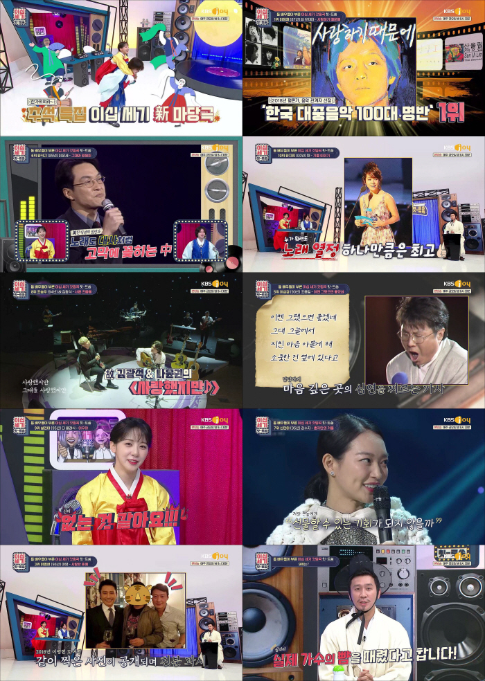 고현정 '문리버'→김혜수 '사랑은 유리 같은 것'..이정재까지 소환했다(…