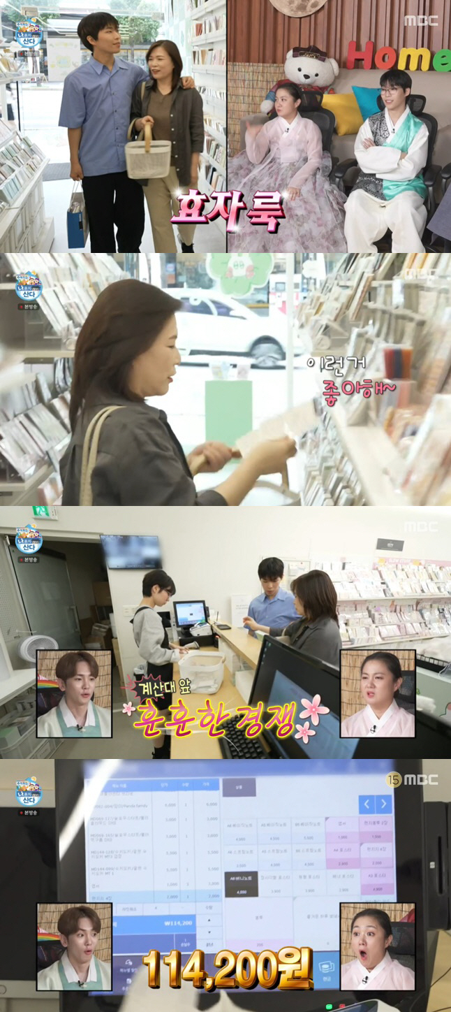 이찬혁·이수현母 "남매 독립선언에 한달간 울어, 호흡곤란 왔다" ('나혼…