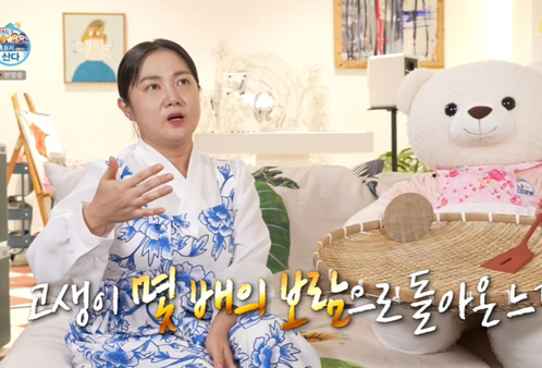 "월수입=0원, 날 살린 분들" 박나래 보은의 20인분 추석 음식 '감동…