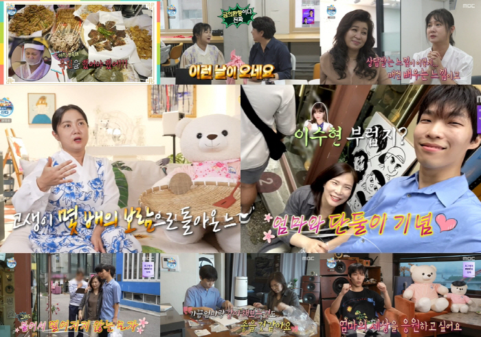 "월수입=0원, 날 살린 분들" 박나래 보은의 20인분 추석 음식 '감동…