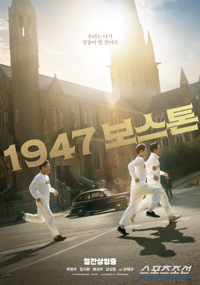 '추석 연휴' 한국 영화, '얼굴 천재' 강동원 날고, '연기 장인' 송…