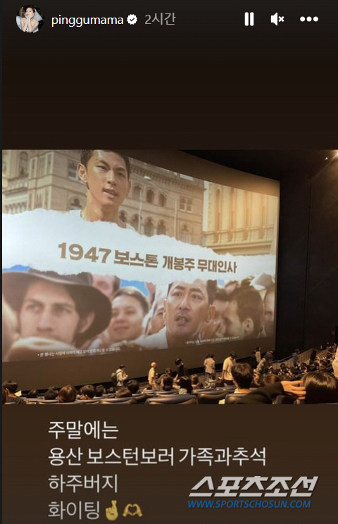'하주버지' 하정우, 황보라에 추석 선물로 골드바를…"열일하는 잠원동 둘…