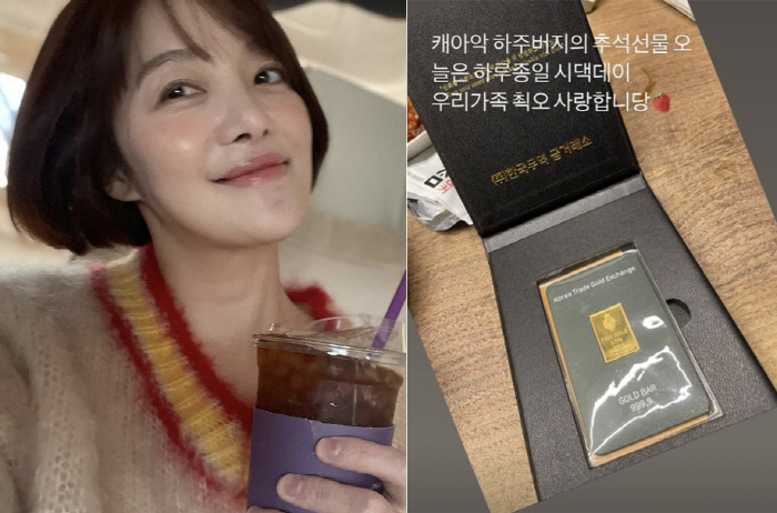 황보라, 하정우 '통큰' 추석 선물 '순금 골드바' 공개 "시댁 최고"