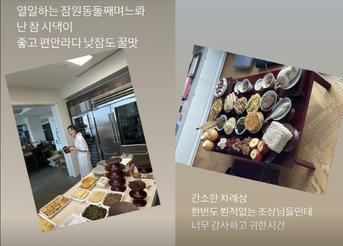 황보라, 하정우 '통큰' 추석 선물 '순금 골드바' 공개 "시댁 최고"