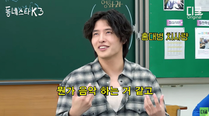 강하늘 "대학 때 빈 기타 백 메고 다녀...'홍대병'에 뜨끔" ('동네…