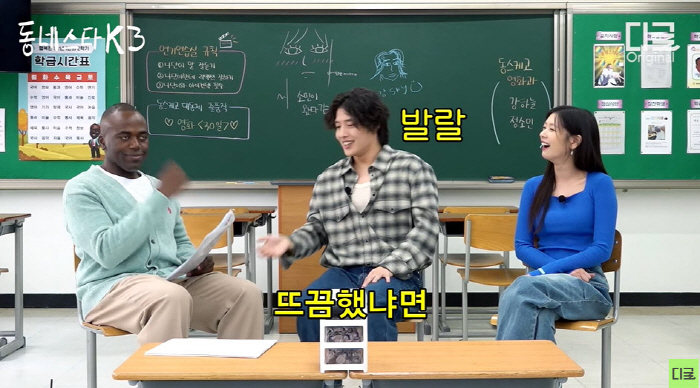 강하늘 "대학 때 빈 기타 백 메고 다녀...'홍대병'에 뜨끔" ('동네…
