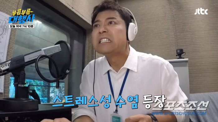 '방송의 신' 전현무, 생방송서 실수로 '패닉'…"아마추어 실수 했다. …