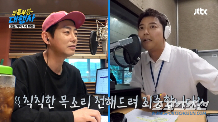 '방송의 신' 전현무, 생방송서 실수로 '패닉'…"아마추어 실수 했다. …