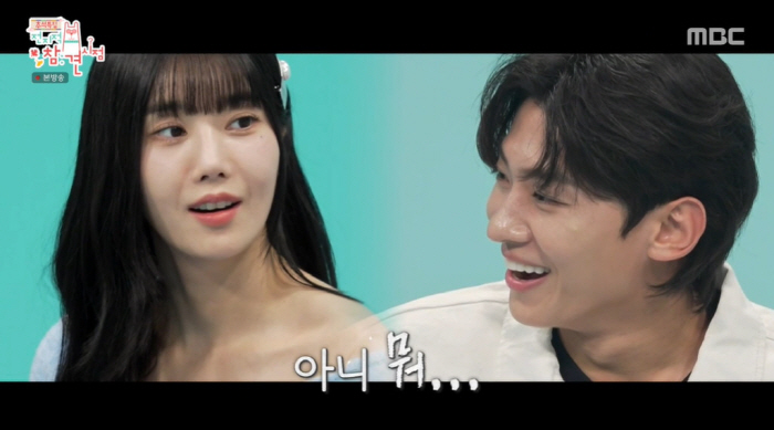 '전참시' 덱스, 권은비에 박력 고백? "은비 씨 좋아하면 안 돼?"