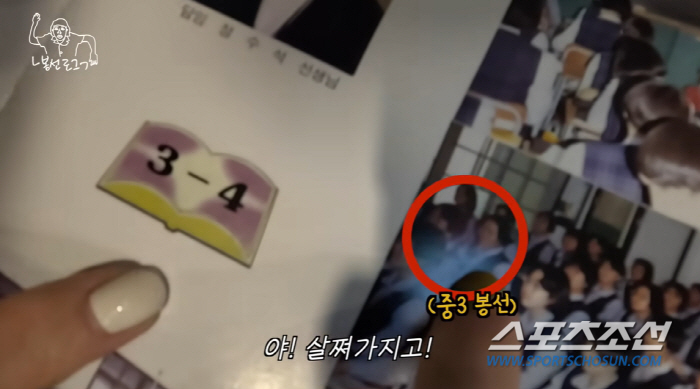 '코 성형 두번' 신봉선, 성형 변천사 리얼 공개…"왜 이렇게 못생겼어?…