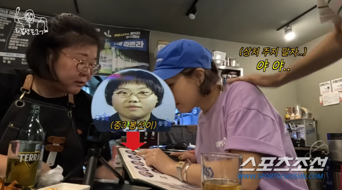'코 성형 두번' 신봉선, 성형 변천사 리얼 공개…"왜 이렇게 못생겼어?…