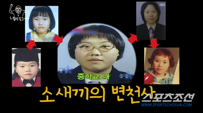 '코 성형 두번' 신봉선, 성형 변천사 리얼 공개…"왜 이렇게 못생겼어?…