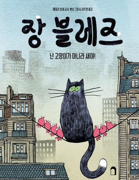 [낙낙 제공. 재판매 및 DB 금지]