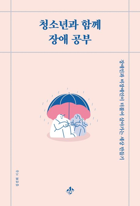 [지노 제공. 재판매 및 DB금지]