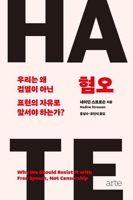 [아르테 제공. 재판매 및 DB금지]