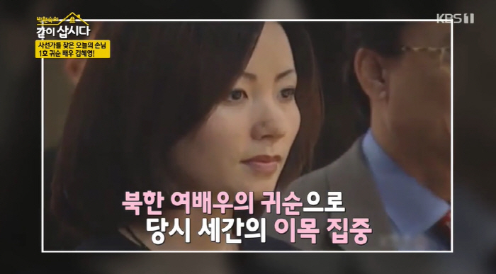 김혜영 "세 번의 결혼과 이혼, 내가 하고 싶었던 게 아니라 허망" ('…