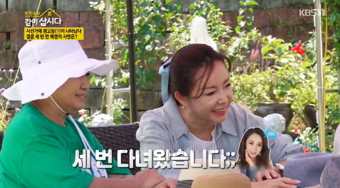 김혜영 "세 번의 결혼과 이혼, 내가 하고 싶었던 게 아니라 허망" ('…