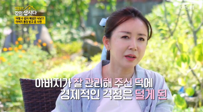 김혜영 "세 번의 결혼과 이혼, 내가 하고 싶었던 게 아니라 허망" ('…
