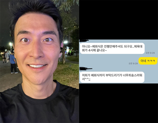 김인석, '먹튀' 연예인 비방글에 억울함 토로 "돈만 밝히는 것처럼..마…