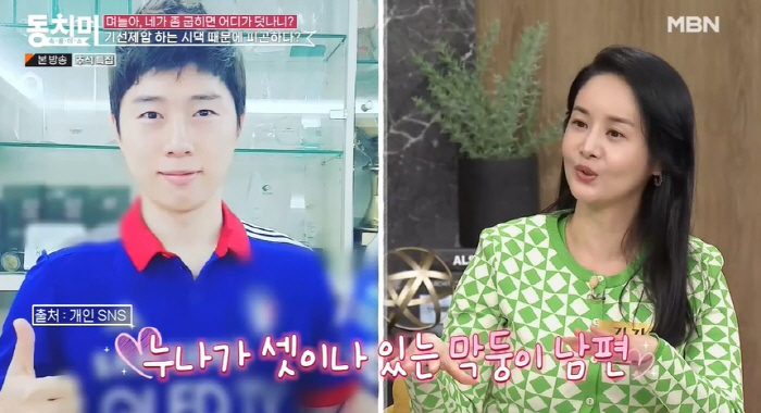 김가연 "시母 앞에서 시누이와 싸워..말도 안 하고 모른척하고 지내"