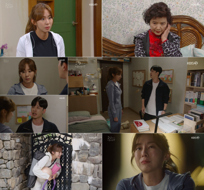 유이, 가족으로부터 독립 첫걸음…'효심이네' 1일 결방