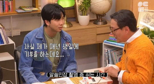약속 지킨 RM, 1억 기부 비하인드.."법의학자 이야기, 울림 컸다" …