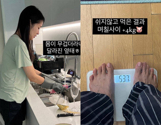 '김태현♥' 미자, 추석 연휴에만 4kg 증가.."옆태부터 달라져"