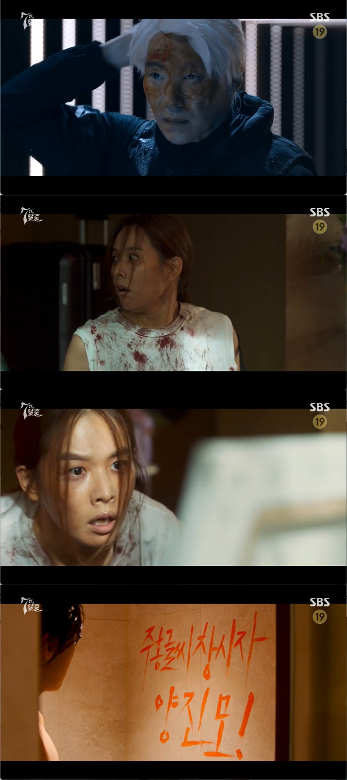 모든 건 엄기준 손바닥 안에…"내가 죽였어" 이유비, 황정음에 '딸 살인…