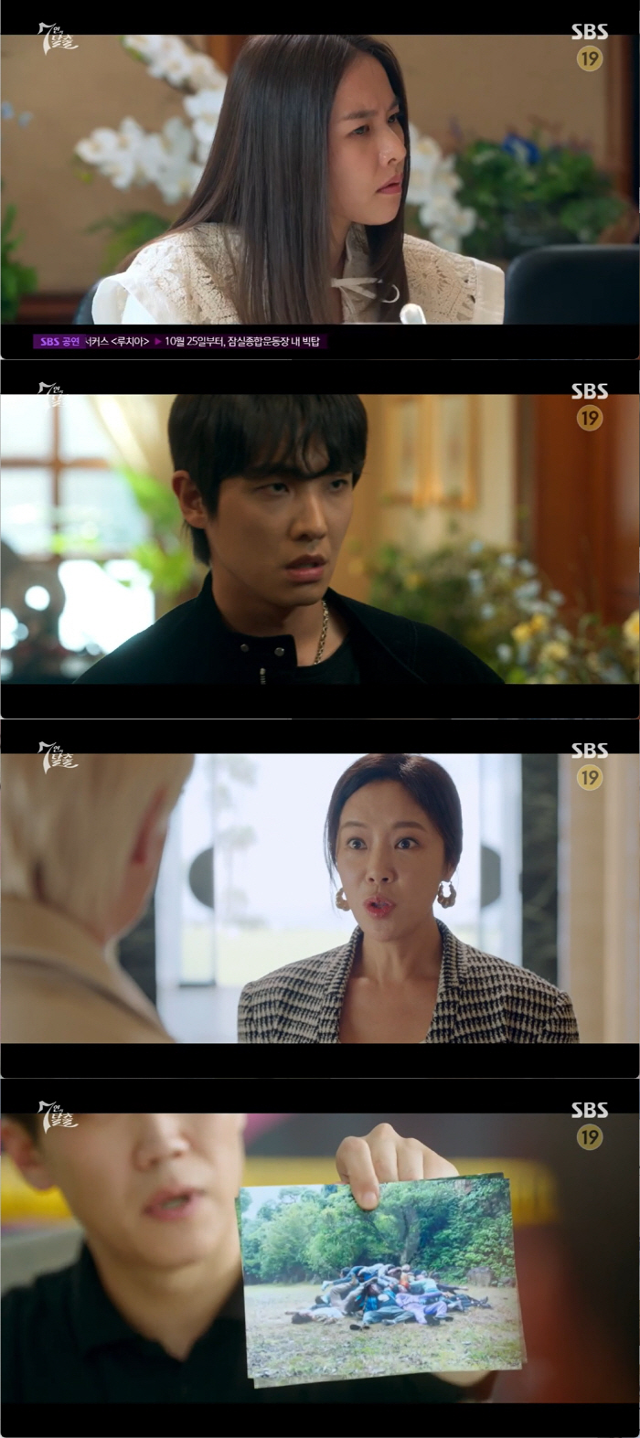 모든 건 엄기준 손바닥 안에…"내가 죽였어" 이유비, 황정음에 '딸 살인…