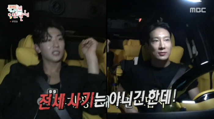 덱스 "'솔로지옥' 전 하고 싶어도 기회 없어...전세사기도 당해" ('…