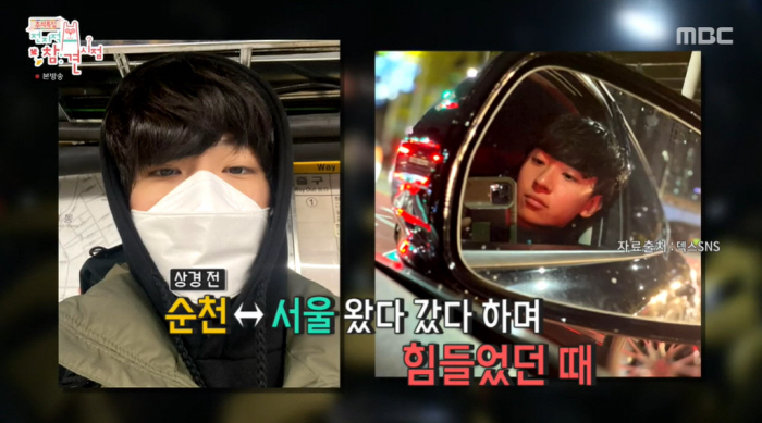 덱스 "'솔로지옥' 전 하고 싶어도 기회 없어...전세사기도 당해" ('…