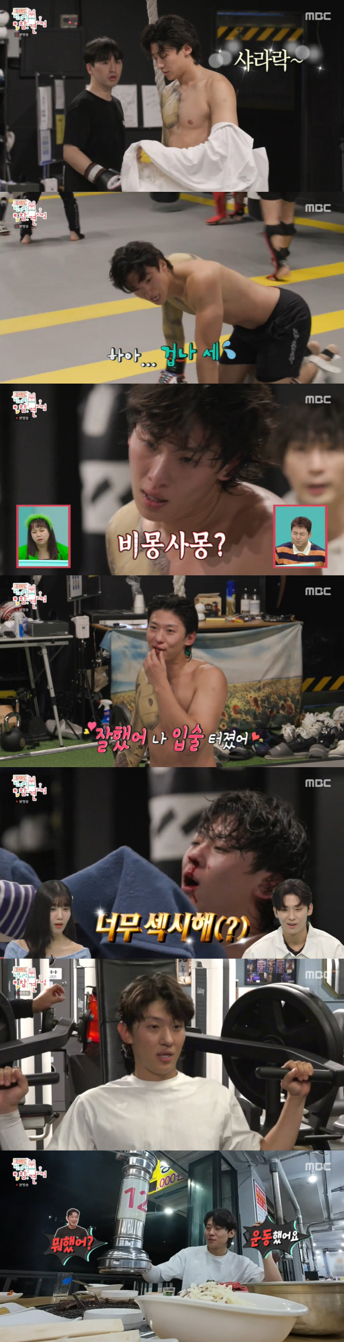 덱스 "'솔로지옥' 전 하고 싶어도 기회 없어...전세사기도 당해" ('…