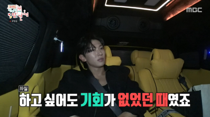 덱스 "'솔로지옥' 전 하고 싶어도 기회 없어...전세사기도 당해" ('…