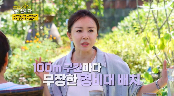 김혜영 "의사 남편, 갑자기 이혼 요구" 세 번의 아픔 고백→영화 같은 …