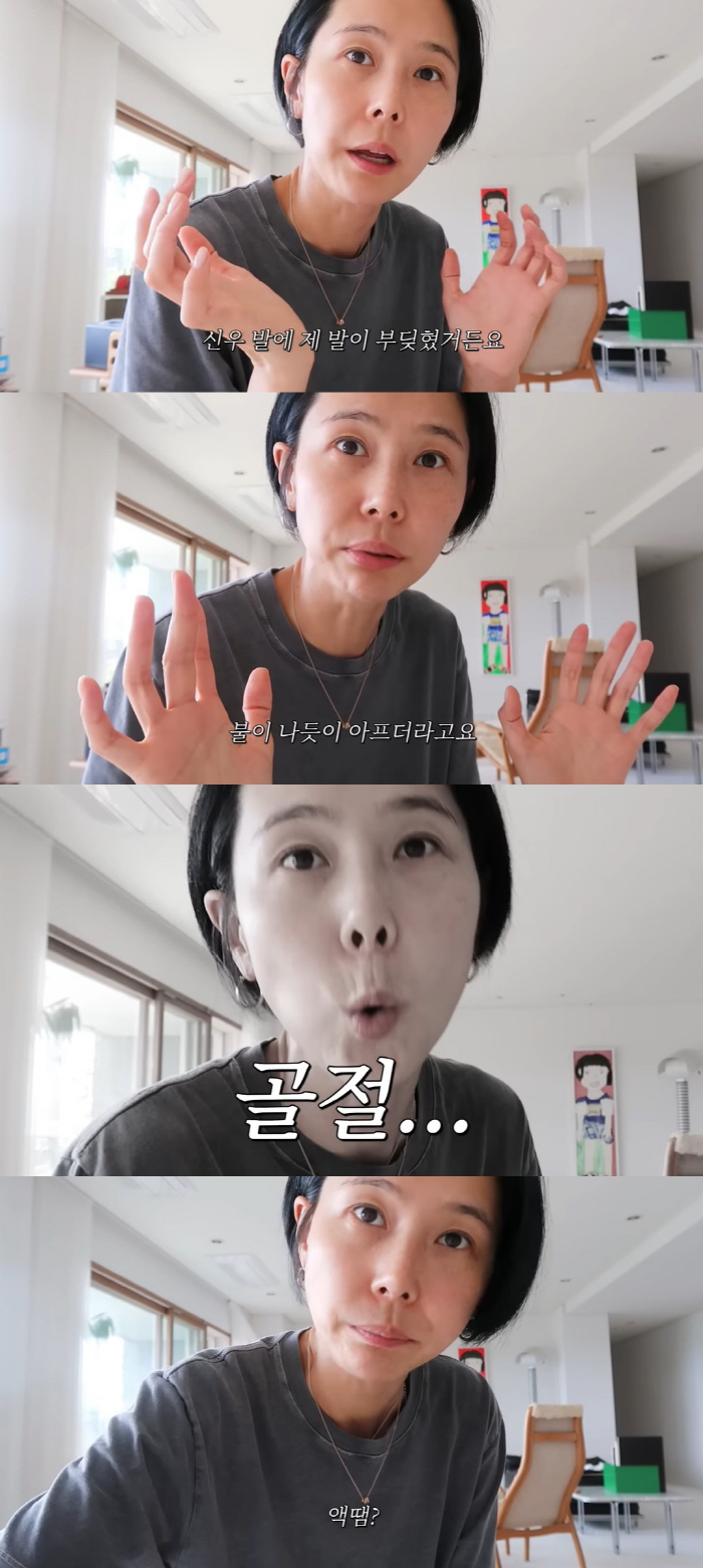 김나영, 7살 아들 발에 부딪혀 '발가락 골절'…"불나듯 아파"('nof…