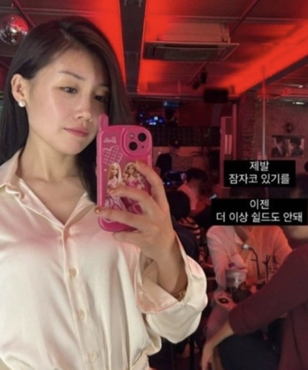 16기 옥순♥광수, 현커 스포 즐기다 해명→영숙, 공개 저격글…막방 코앞…