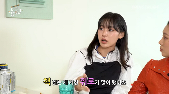 '갑질 논란' 노제 "'스우파' 끝나고 번아웃, 독서로 극복했다" ('가…