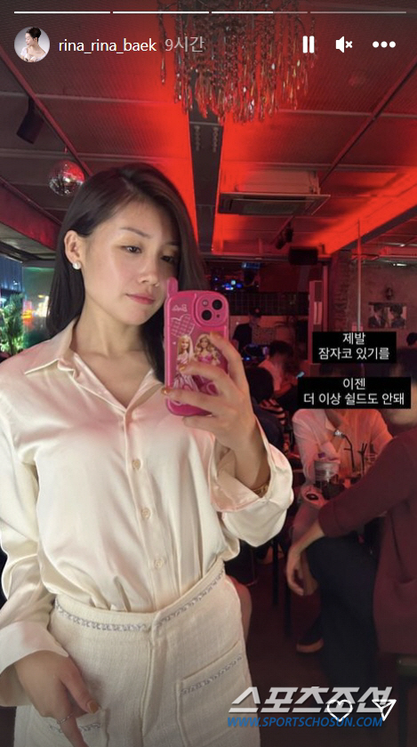 "제발 잠자코 있기를". 16기 영숙, 또 난리가 났네!…저격글 올려