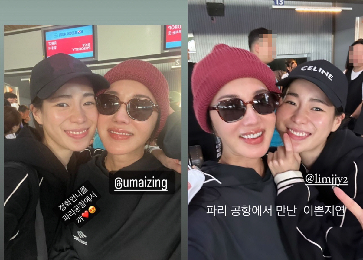 임지연·엄정화, 파리 공항서 만나 '깜놀'…감격의 인증샷 "꺄!"
