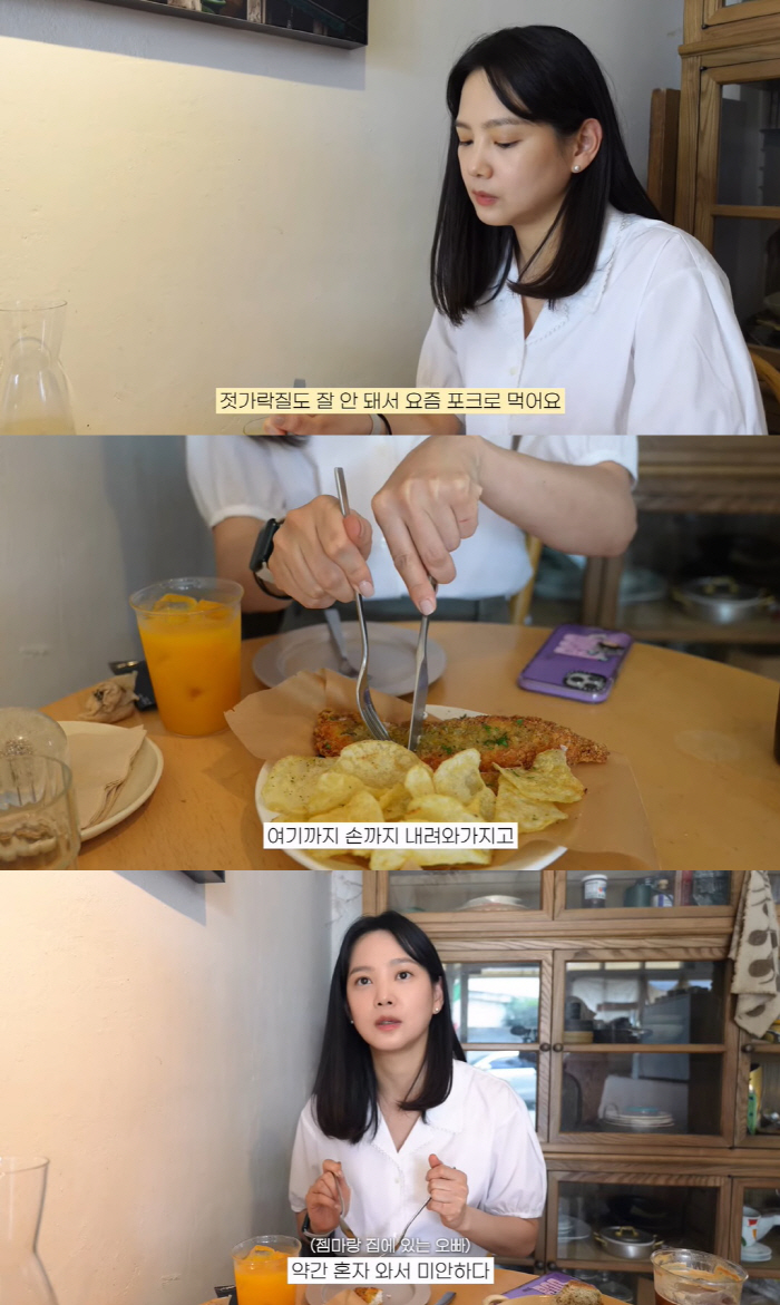 윤승아 "터널증후군 와 젓가락질 못해, 손가락까지 아파"…육아 고충 ('…