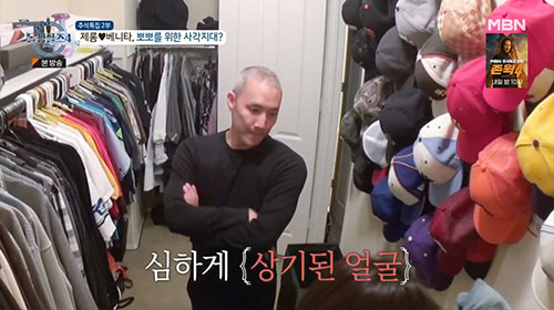 제롬♥베니타, '사각지대'서 남몰래 스킨십…지미♥희진, 韓서 동거 시작(…