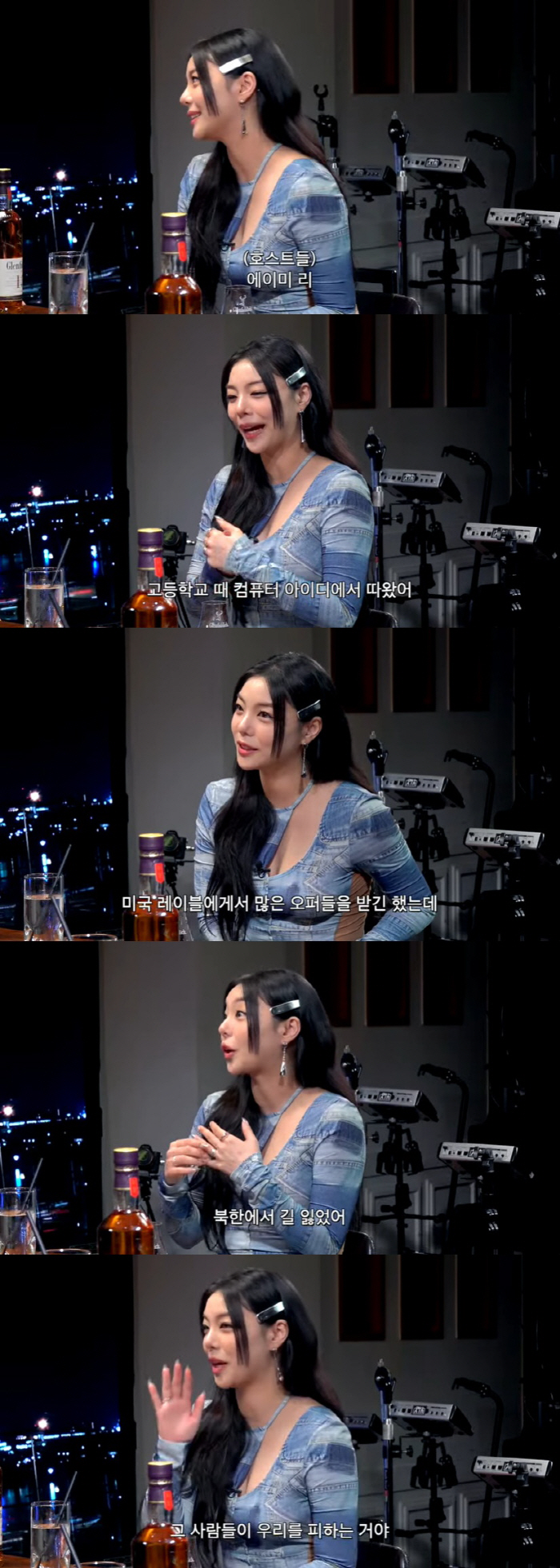 에일리 "北서 길 잃어 공포영화 같아…관객들이 우리 음악 다 알더라" (…