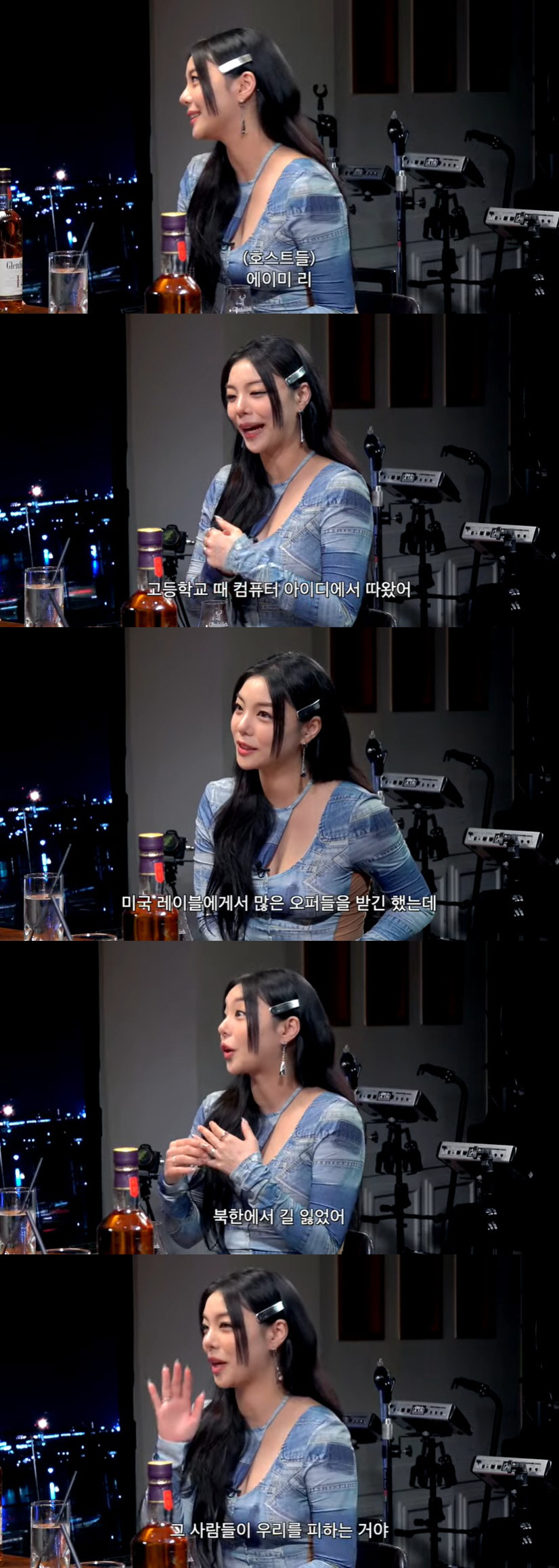 에일리 "北서 길 잃어 공포영화 같아…관객들이 우리 음악 다 알더라" (…