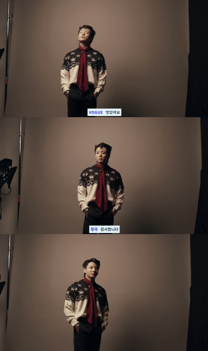 정국, “멋있어요” 스태프 감탄에 “감사합니다” 미소 싱긋