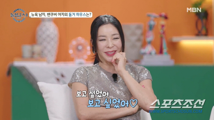 '성공 재혼의 아이콘' 이혜영, "재혼 상대를 부모님께 빨리 소개해 주고…
