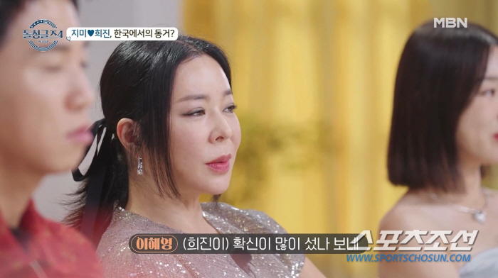 '성공 재혼의 아이콘' 이혜영, "재혼 상대를 부모님께 빨리 소개해 주고…