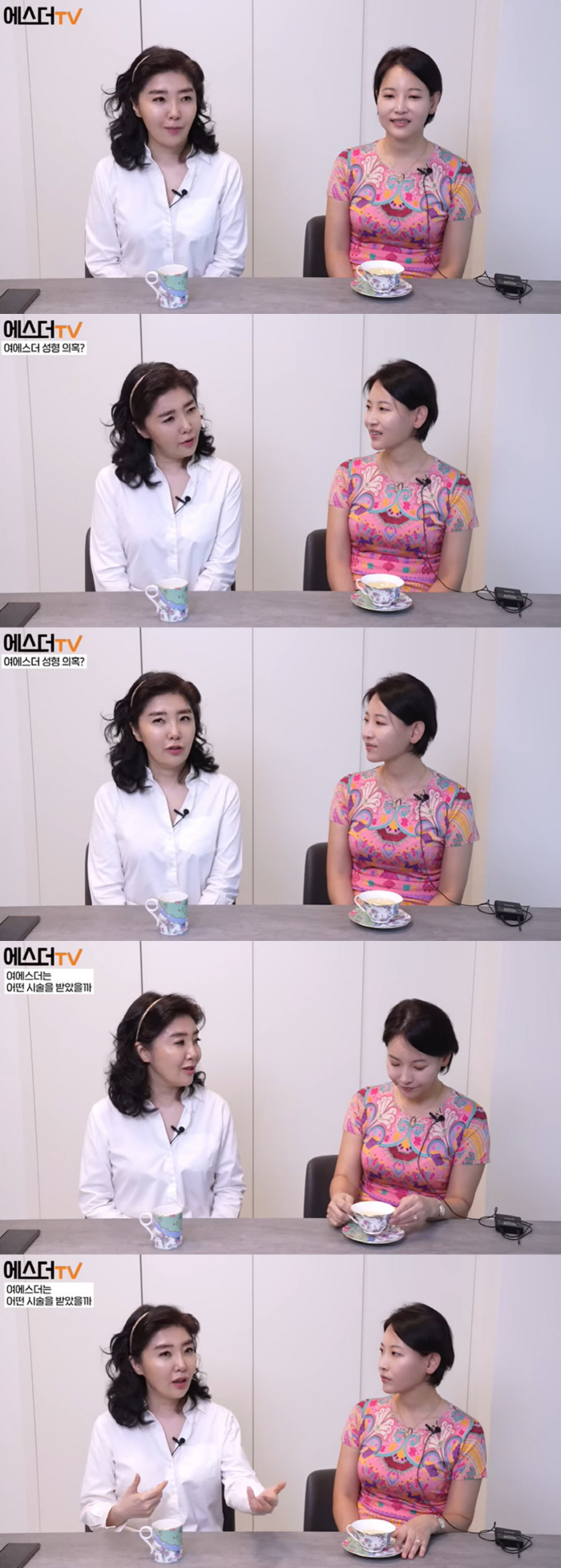 여에스더, 양악 수술 의혹 해명 "우울증 있는데 왜 외모 신경 쓰냐고" …