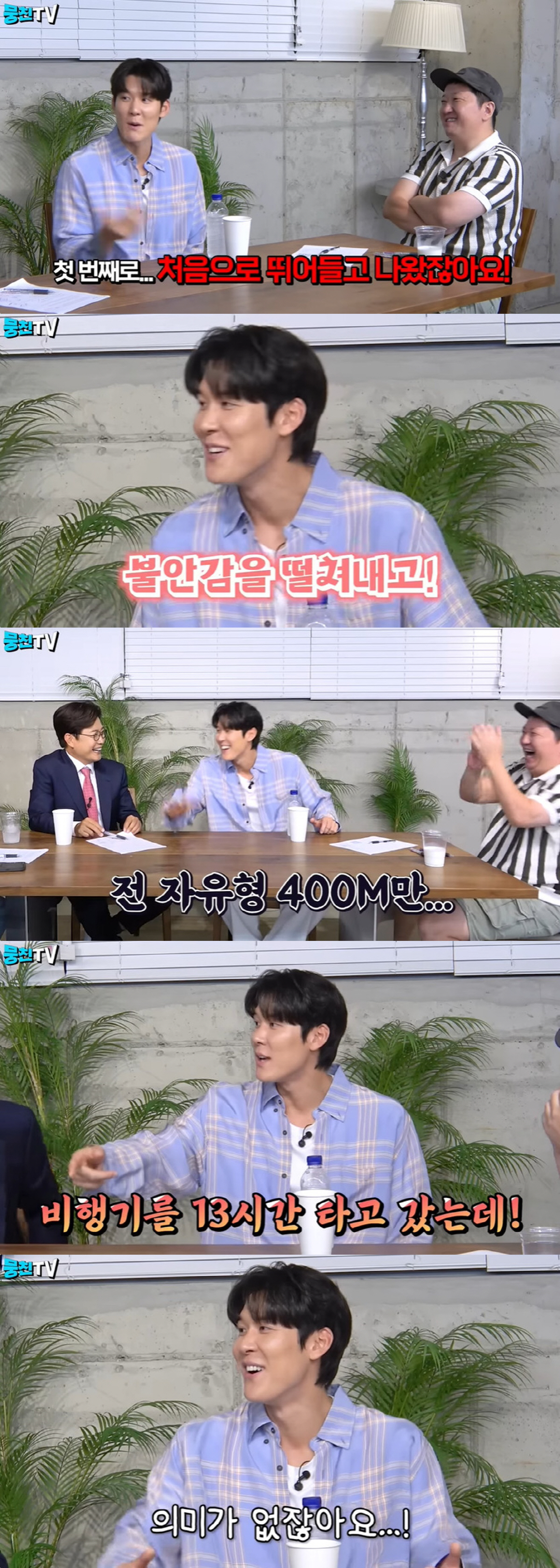 박태환 "아테네 올림픽 실격, 마음 아프지만 상쾌…음식으로 한 풀어 5k…